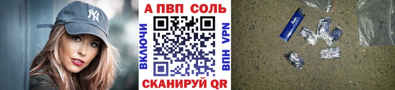 NBOMe Сегежа