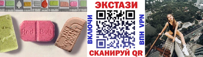 цена наркотик  Сегежа  Ecstasy 300 mg 