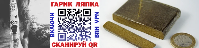 ГАШ 40% ТГК  ОМГ ОМГ ССЫЛКА  Сегежа  цены  