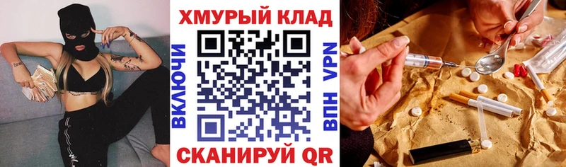 ГЕРОИН герыч  гидра ССЫЛКА  Сегежа 