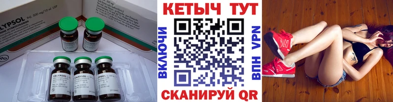 Кетамин ketamine  Сегежа 