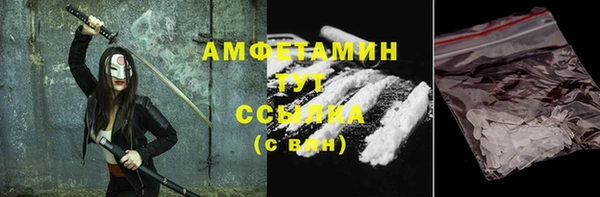 эйфоретик Новокубанск