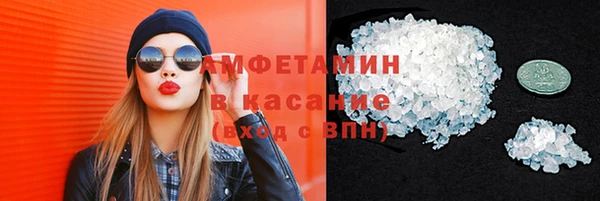 амф Баксан