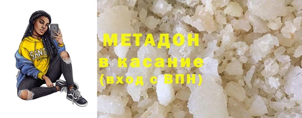 метадон Балахна