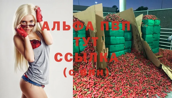 дурь Балабаново