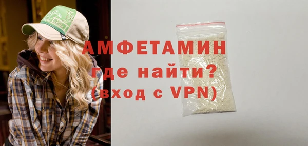 амф Баксан