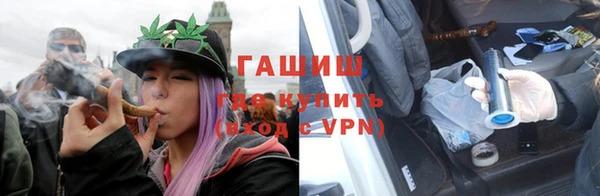 метадон Балахна