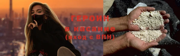 метадон Балахна