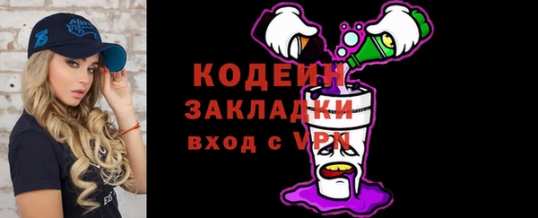 метадон Балахна