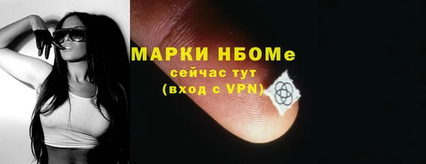 метадон Балахна