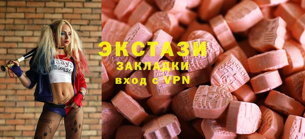 амф Баксан