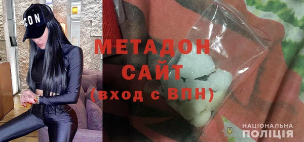 метадон Балахна