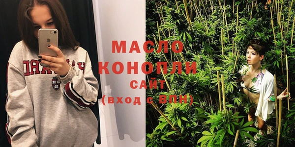 метадон Балахна
