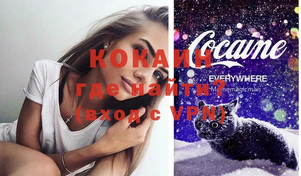 метадон Балахна