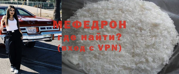 крисы Новозыбков