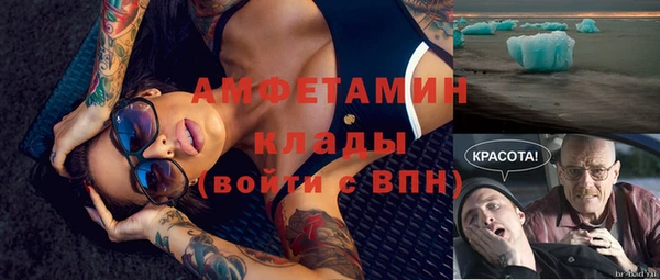 амф Баксан