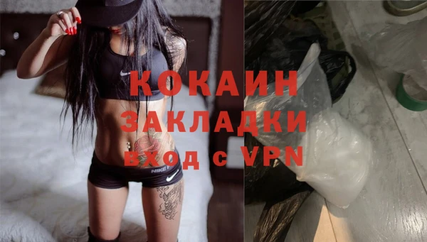 метадон Балахна