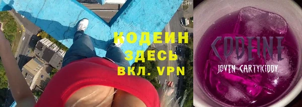 амф Баксан