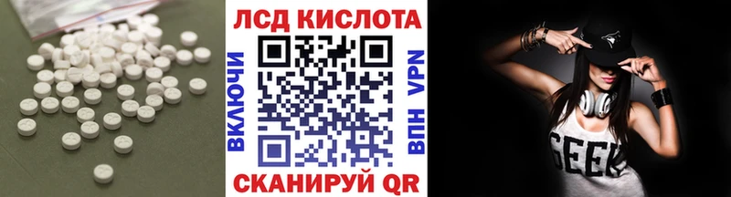 где купить   Сегежа  Лсд 25 экстази ecstasy 