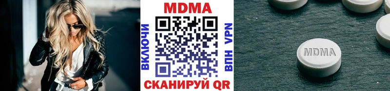 МДМА crystal  цены   Сегежа 