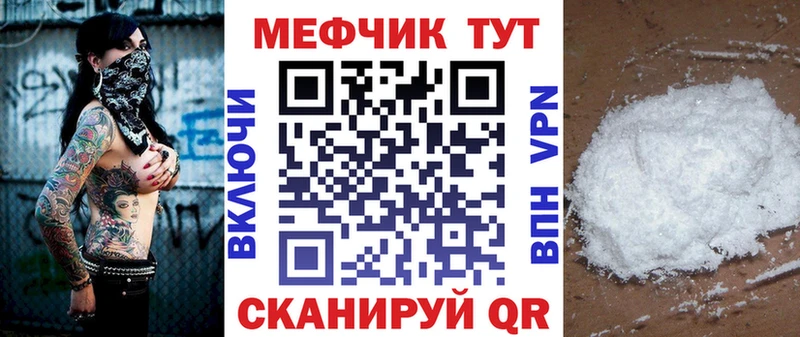 где купить наркотик  Сегежа  сайты даркнета какой сайт  МЕФ VHQ 