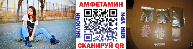 Метамфетамин Methamphetamine  Сегежа 