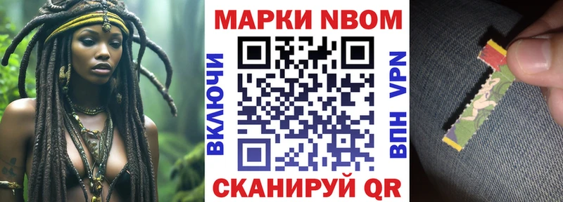 Наркотические марки 1,8мг  Сегежа 