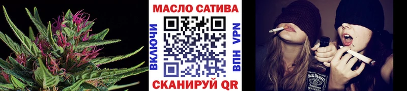 наркотики ОМГ ОМГ онион Дистиллят ТГК концентрат Сегежа